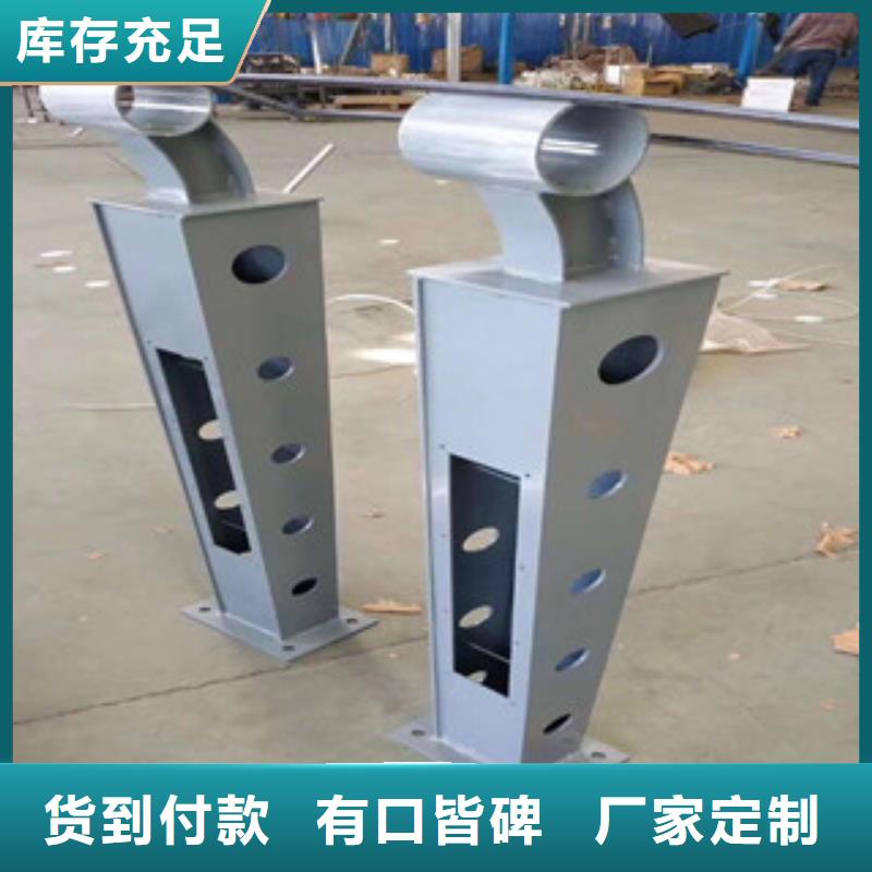 定制《渤莱特》厂价直供镀锌钢板立柱铝合金护栏支持安装