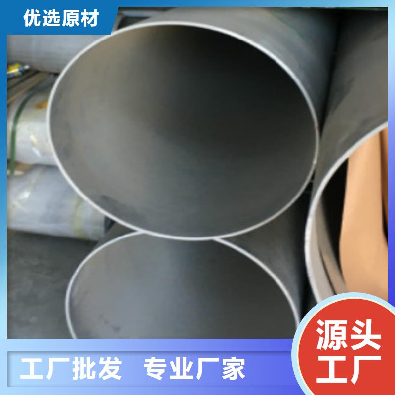 铝管专业生产企业现货采购