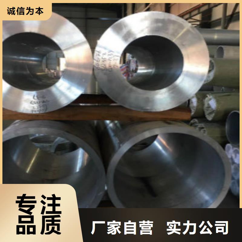 铝管6061材质可靠