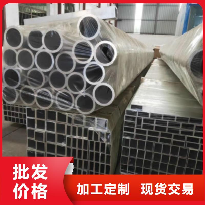 鋁合金管廠家直銷—薄利多銷經驗豐富品質可靠