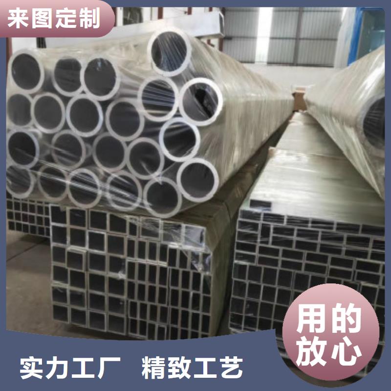 生产铝方管质量可靠的厂家一致好评产品
