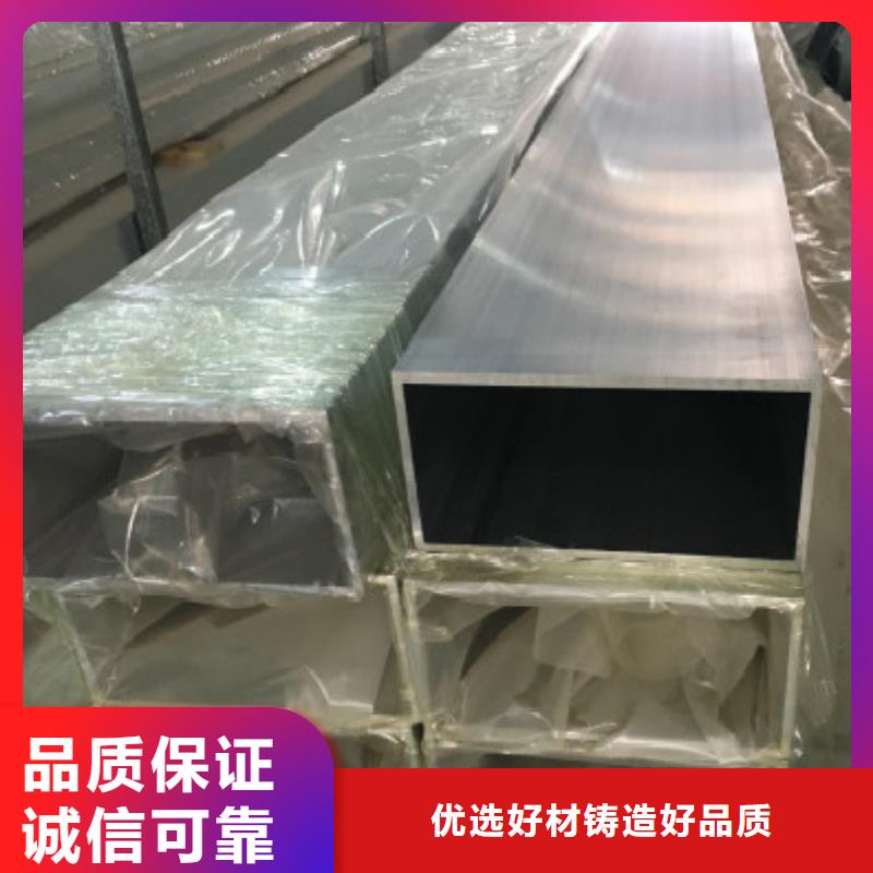 铝方管专业供应商研发生产销售