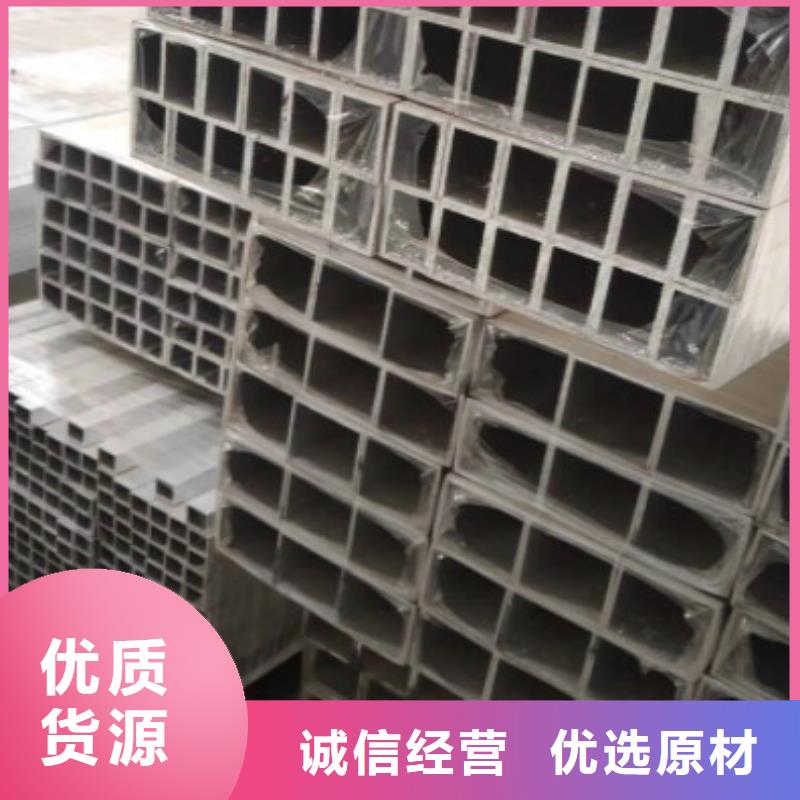 铝方管的厂家-申达鑫通商贸有限公司高品质现货销售