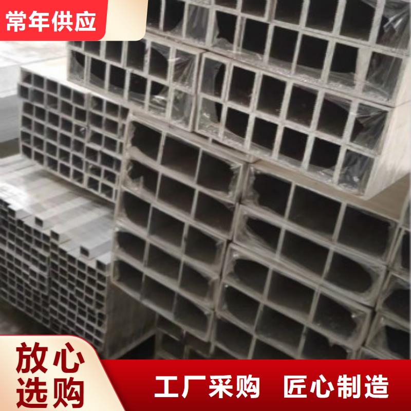 真材实料(申达鑫通)木纹铝方管厂家加工
