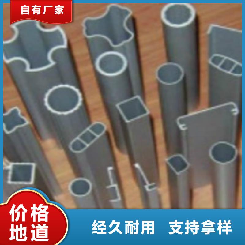 铝合金方管-超低价格超产品在细节