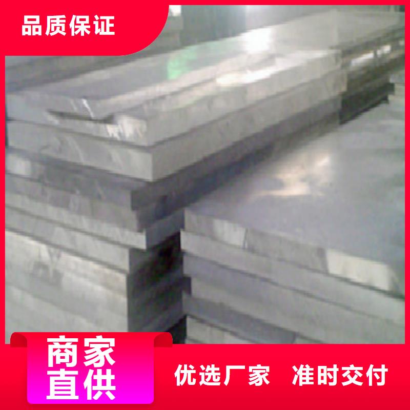 铝板优势特点长期供应