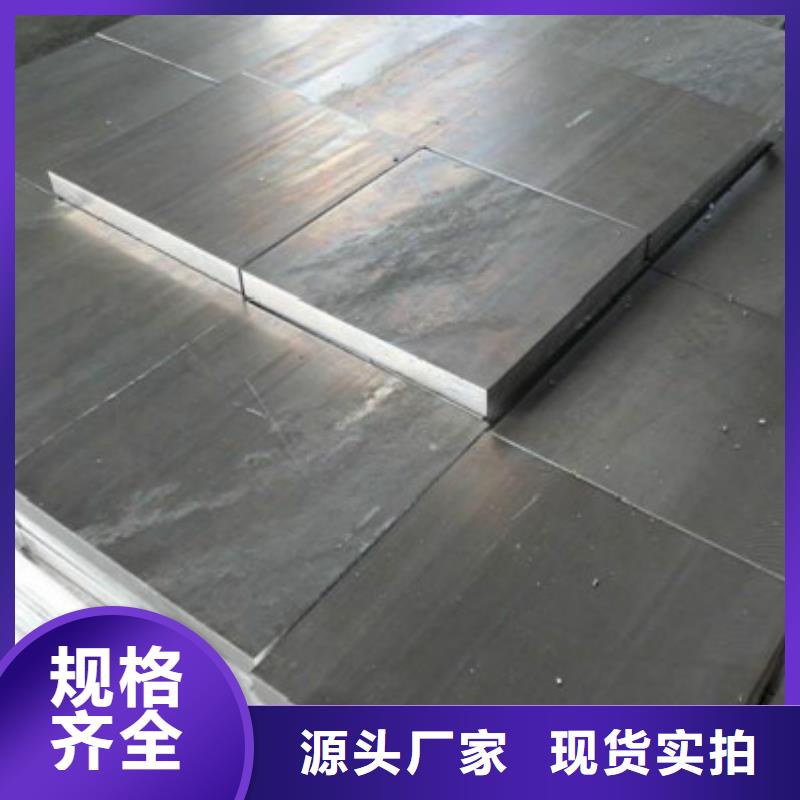 质优价廉的铝板生产厂家性能稳定