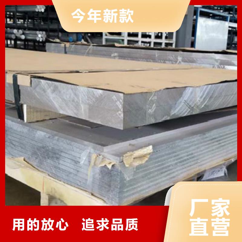铝板定制,铝板采购本地生产商