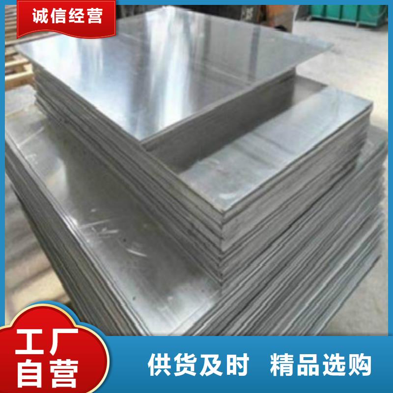 发货速度快的铝板厂家好产品价格低