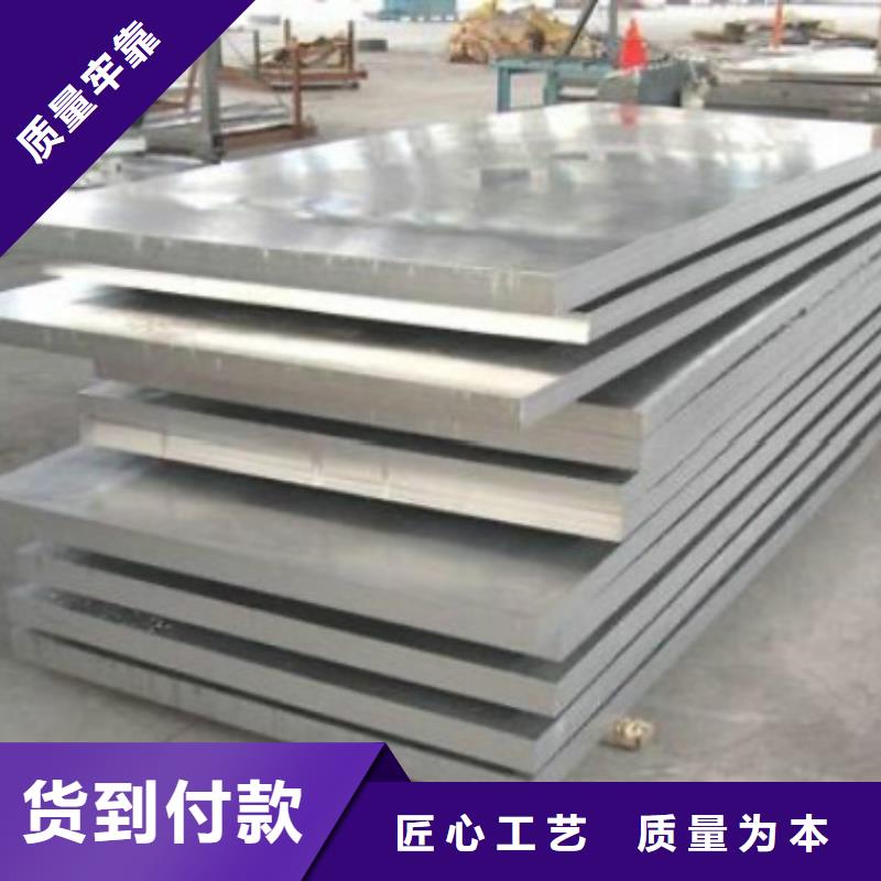 专业销售铝板质量有保证