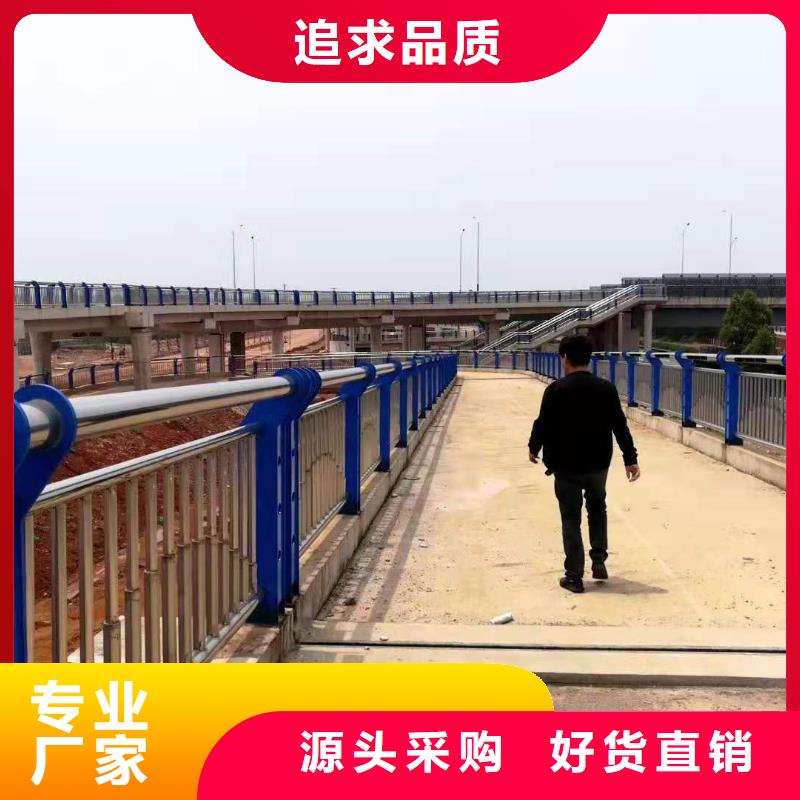 护栏现货销售好货直供