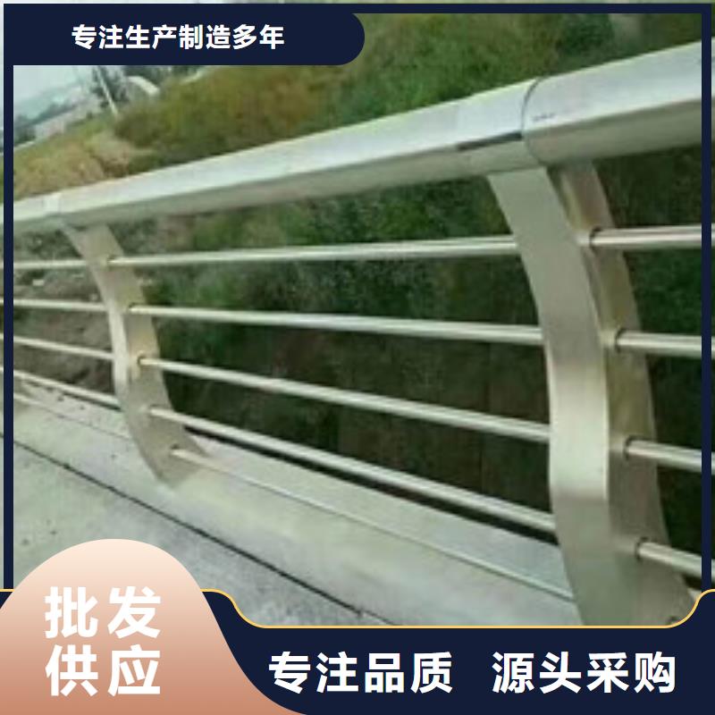 碳钢管桥梁栏杆质量可靠