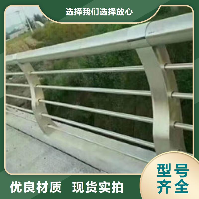 直销厂家{俊邦}不锈钢复合管防撞桥梁护栏量大有优惠