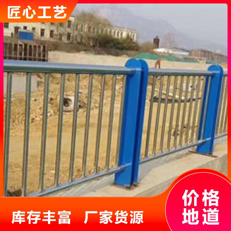 橋梁護(hù)欄-質(zhì)量不用愁本地廠家