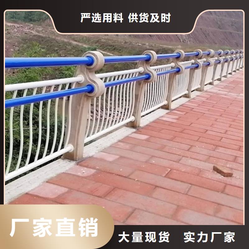 防撞护栏市场现货价格有口皆碑