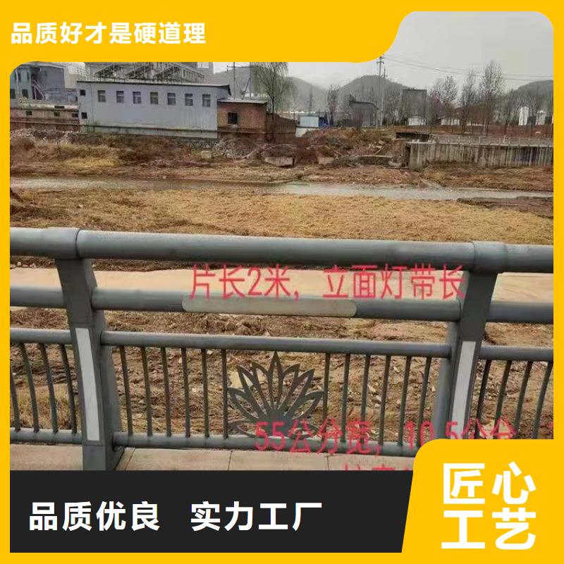 選購鋁合金護欄認準展翼金屬制品實力優品