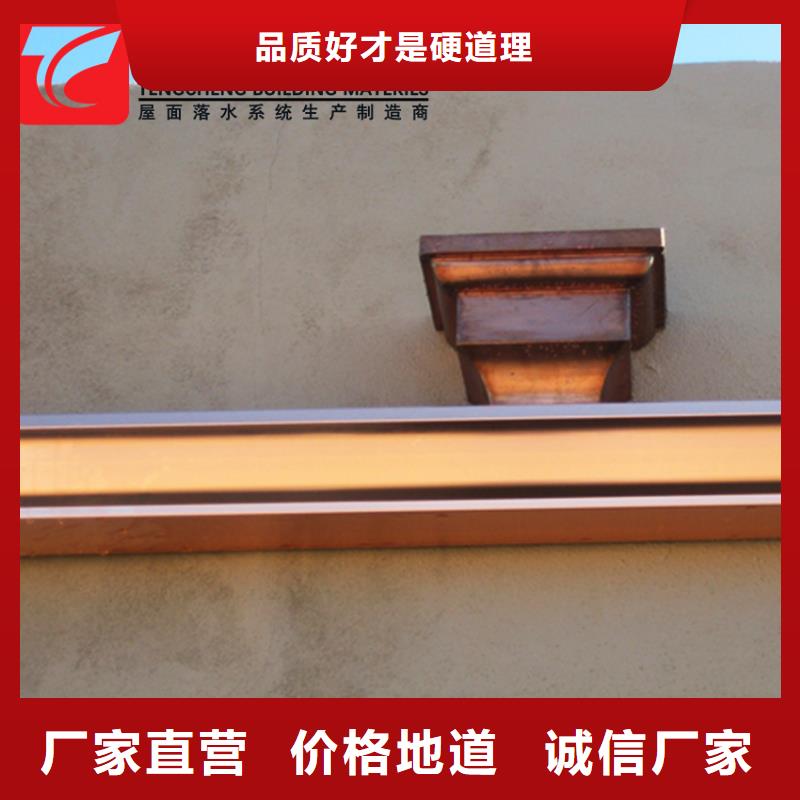 彩鋁檐溝水槽品質(zhì)甄選廠家工藝先進(jìn)