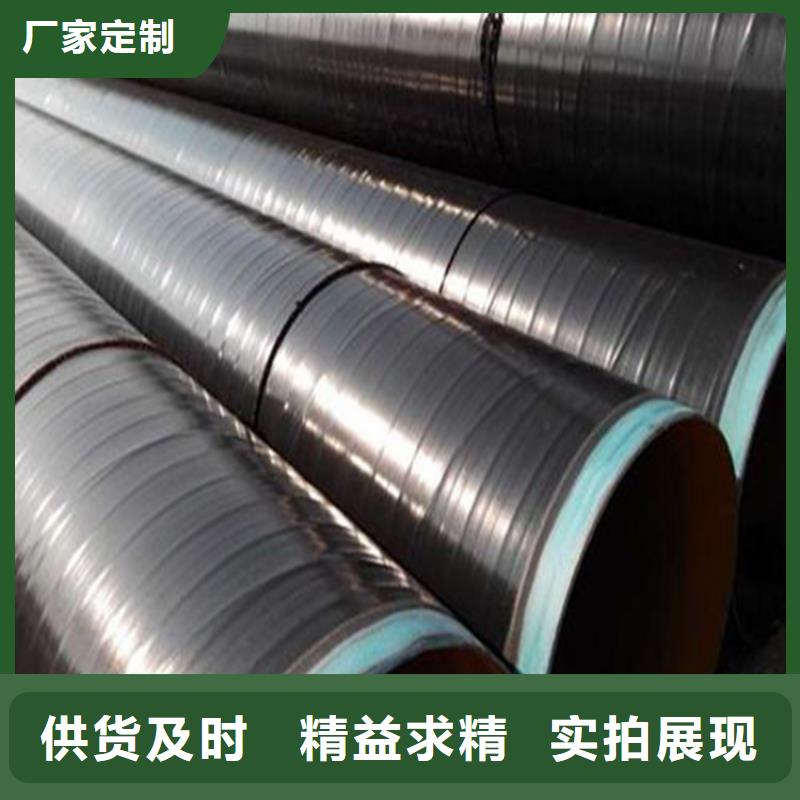定制3PE防腐钢管的批发商品质商家