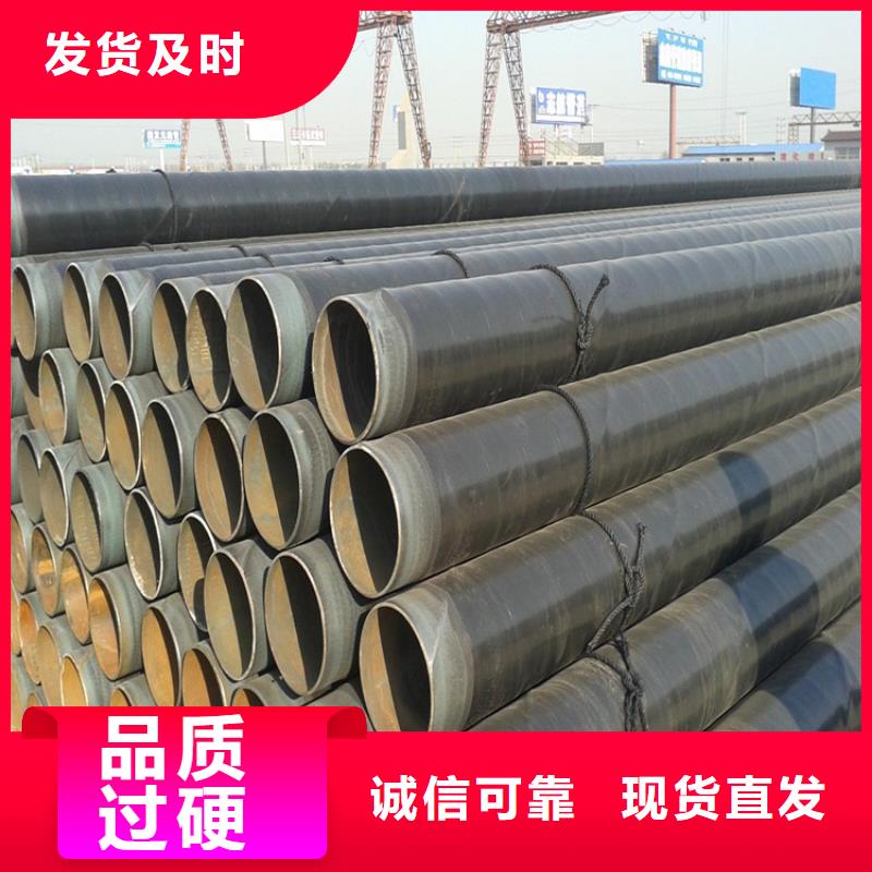 3PE防腐钢管出厂价源头厂家来图定制