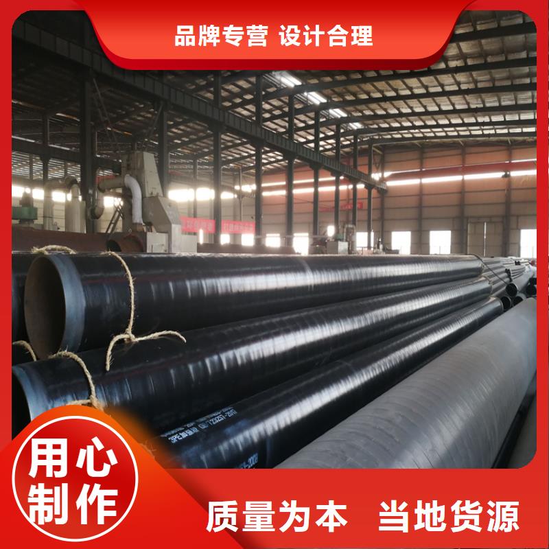 3PE防腐钢管-3PE防腐钢管放心之选应用广泛