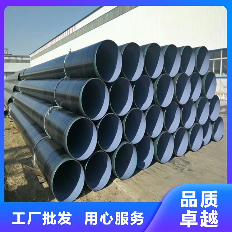 【聊城】批发供水管道用三层PE防腐钢管生产