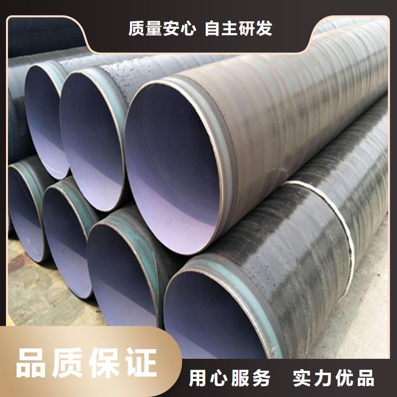 3PE防腐钢管生产流程同城厂家