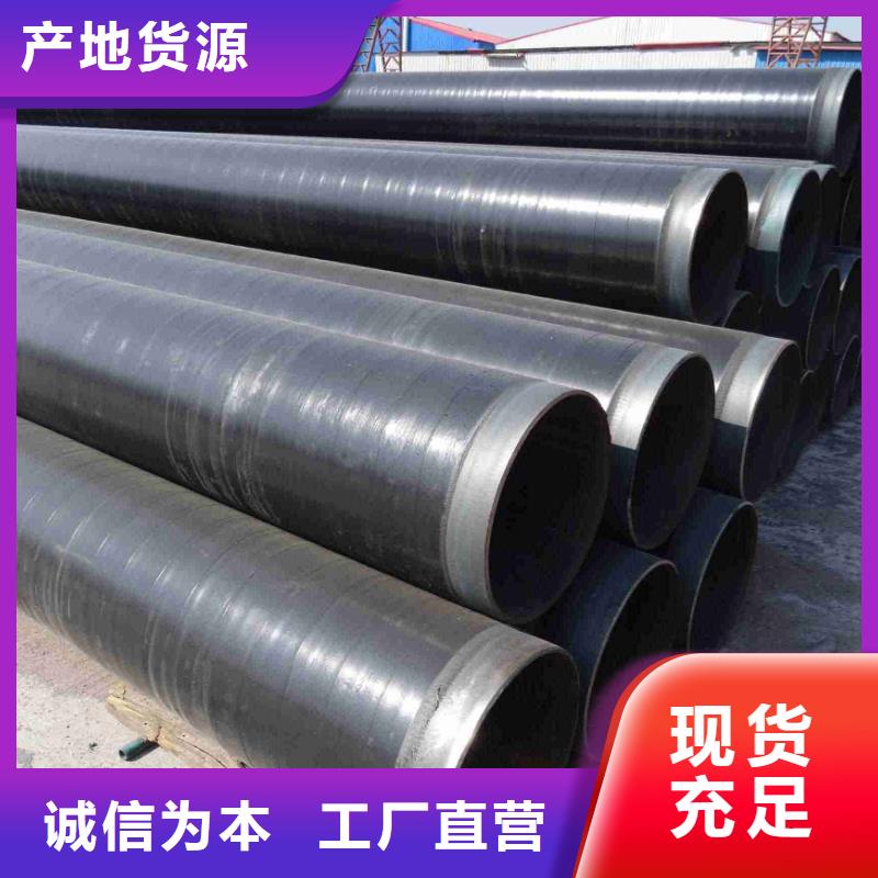 3PE防腐钢管质量有保障的厂家品质可靠