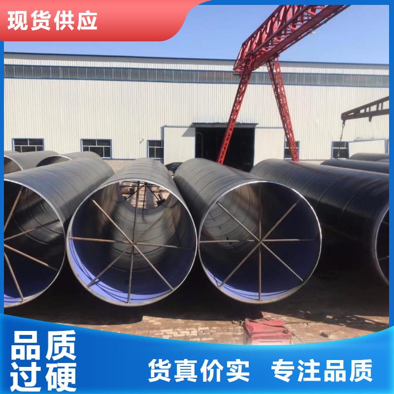 可定制的3PE防腐钢管本地厂家专注质量