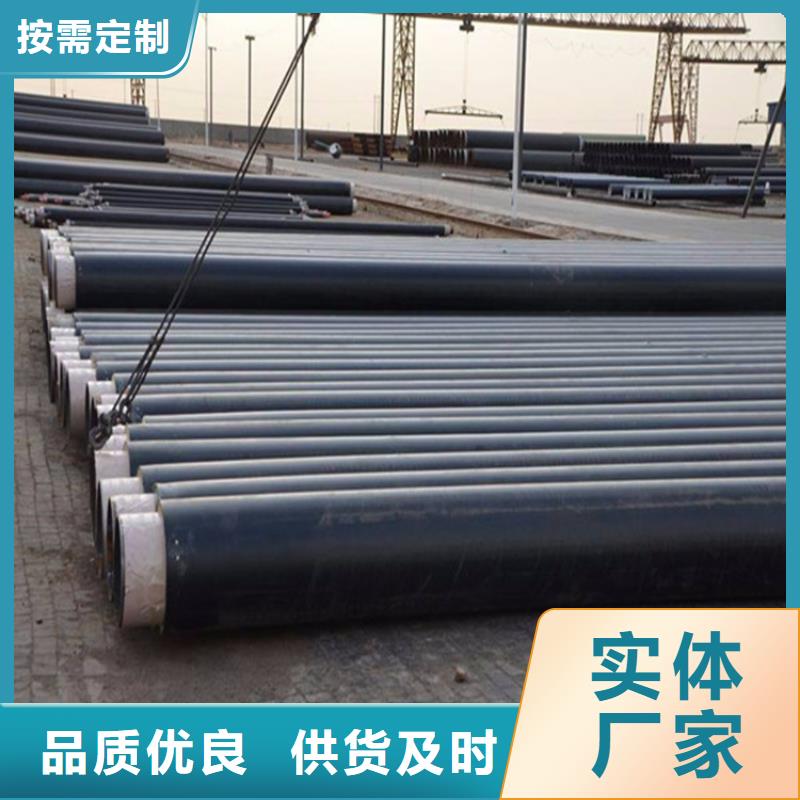 聚氨酯保温钢管原厂定做可定制有保障