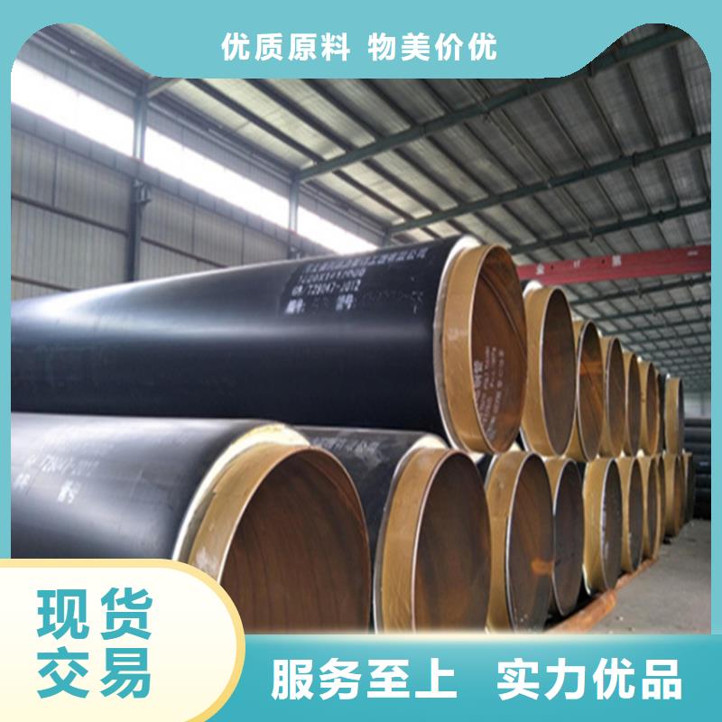 聚氨酯保温钢管生产公司厂家直销供货稳定