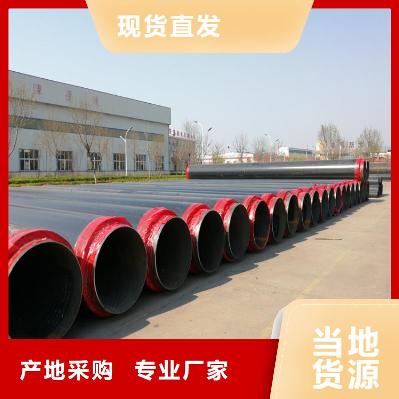 值得信赖的聚氨酯保温钢管基地质量安全可靠