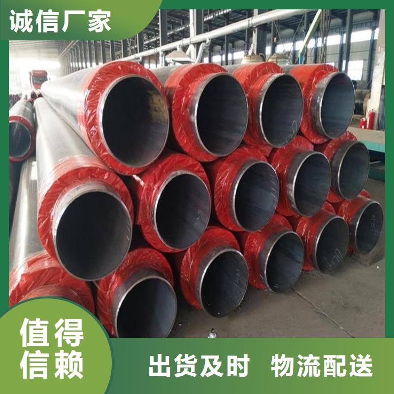 聚氨酯保温钢管高端定制当地生产厂家