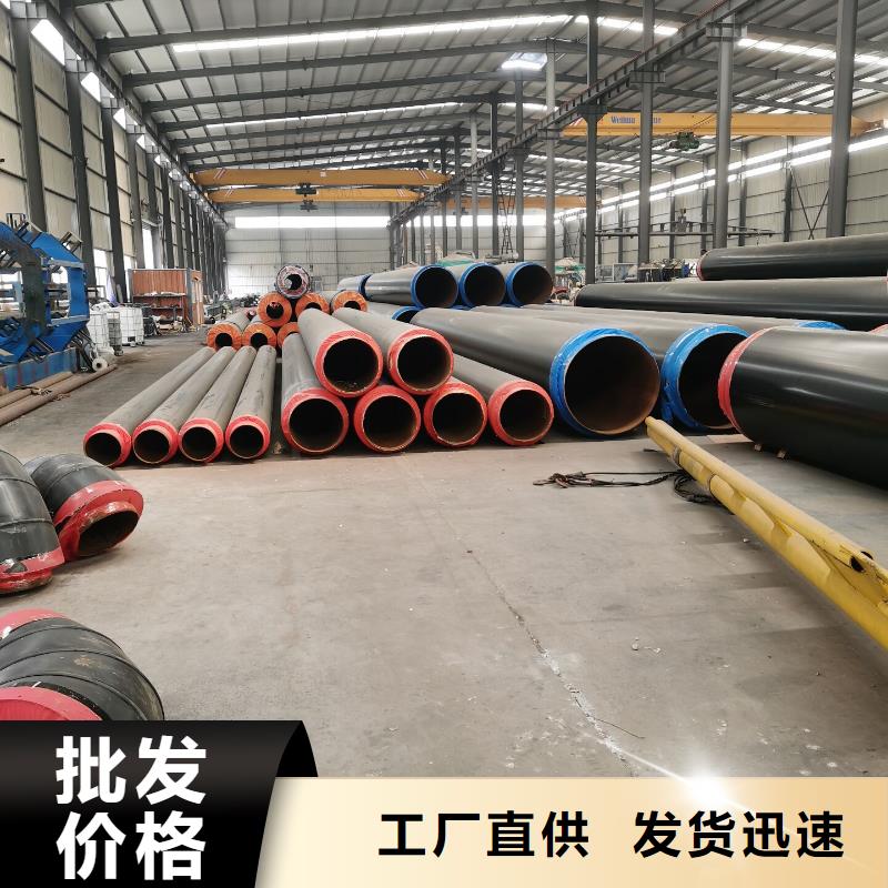 聚氨酯保溫鋼管品質為本同城貨源