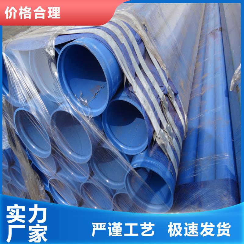 生产涂塑钢管的销售厂家优质材料厂家直销