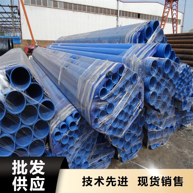 涂塑钢管、涂塑钢管生产厂家-质量保证