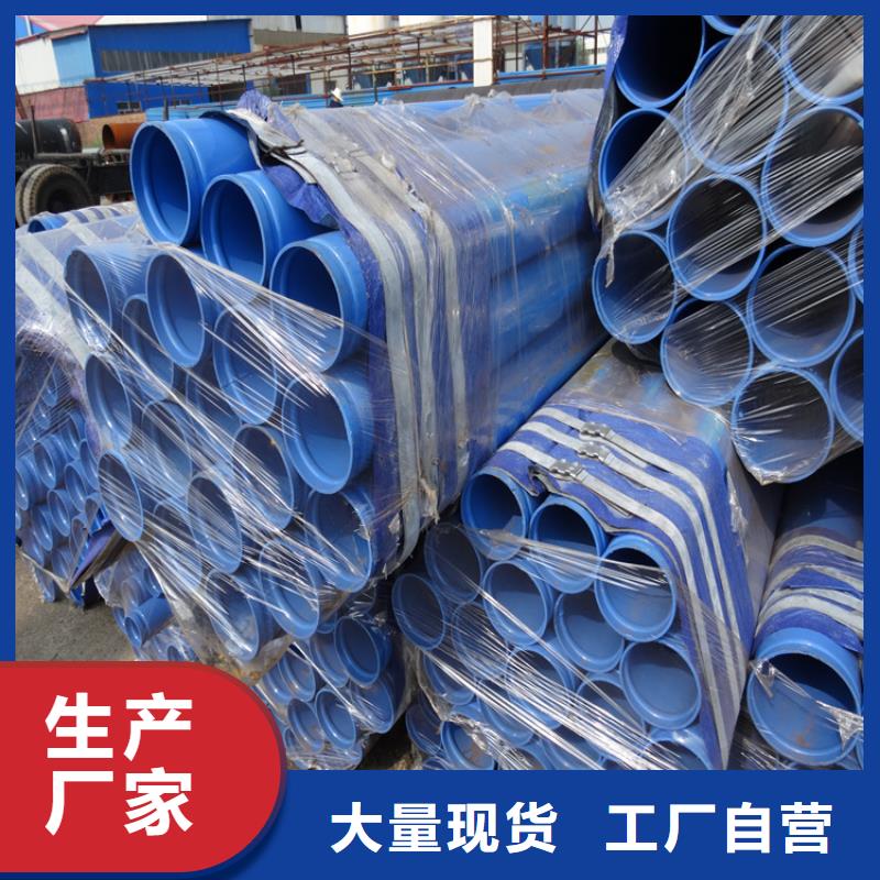 安庆【当地】丝扣连接涂塑复合钢管厂家_产品案例