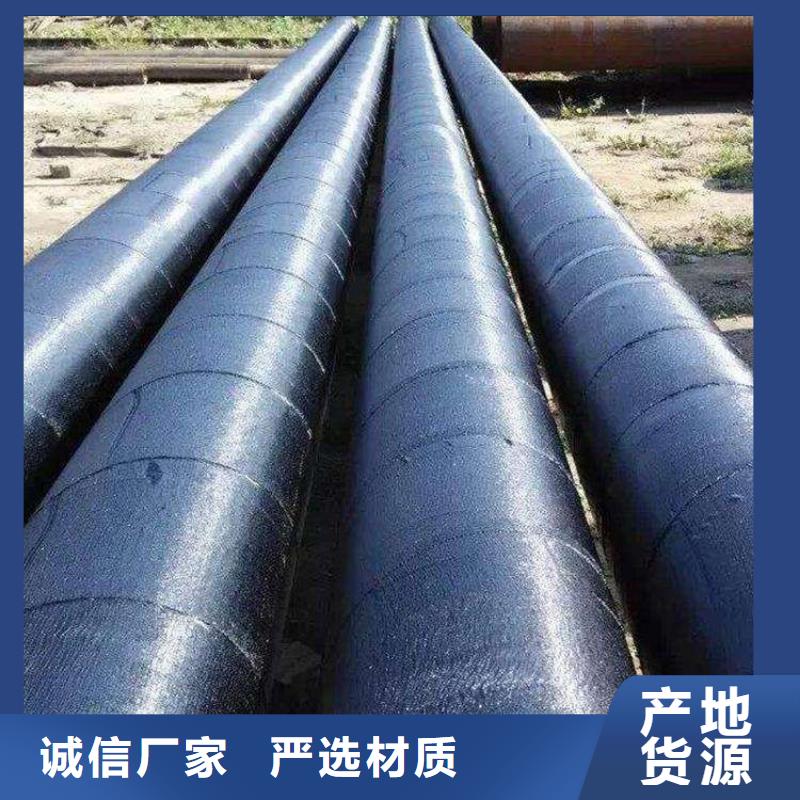 价格合理的环氧煤沥青防腐钢管销售厂家专业生产品质保证