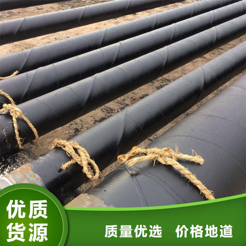 环氧煤沥青防腐钢管价格资讯当地制造商