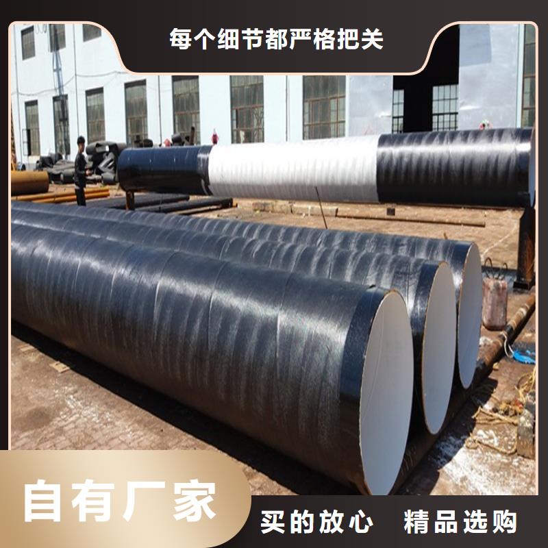 环氧煤沥青防腐钢管生产技术精湛重信誉厂家