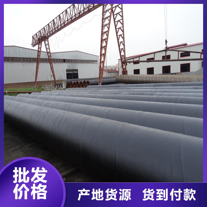 环氧煤沥青防腐钢管销售厂家附近生产厂家
