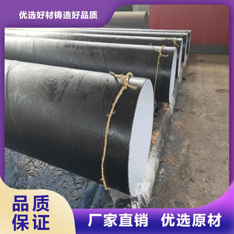 环氧煤沥青防腐钢管-品质保障质检严格