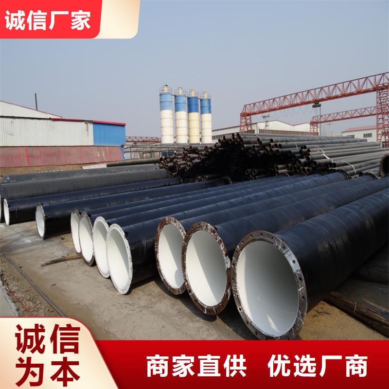 环氧煤沥青防腐钢管用途广当地经销商