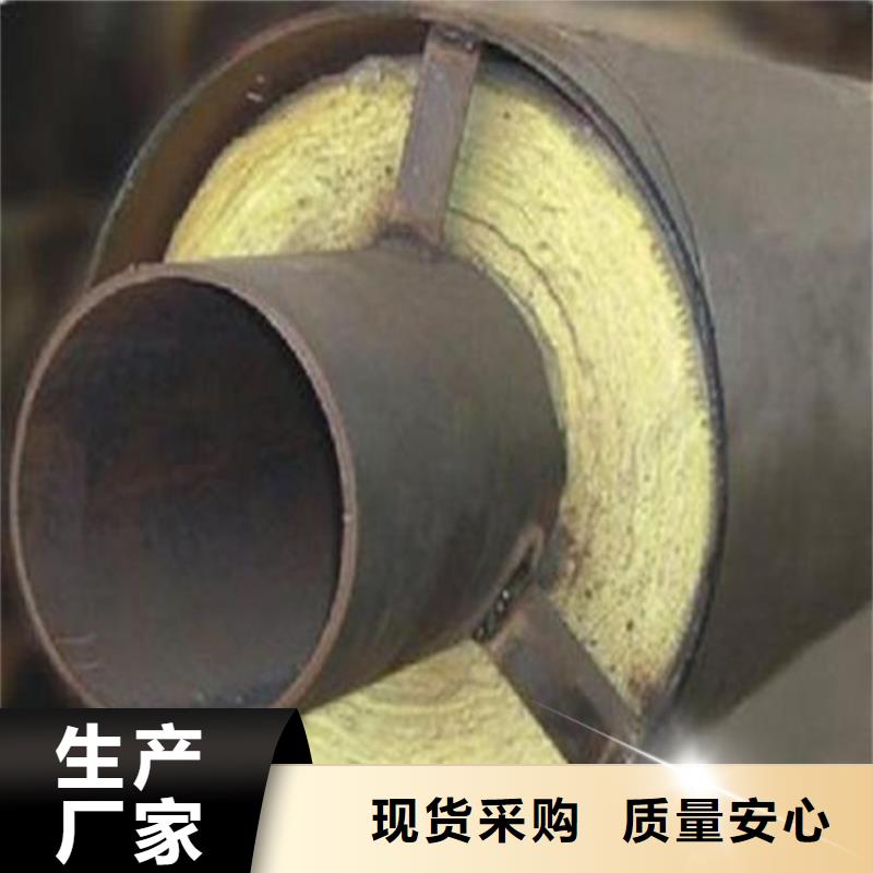 钢套钢保温管道长期供应联系厂家