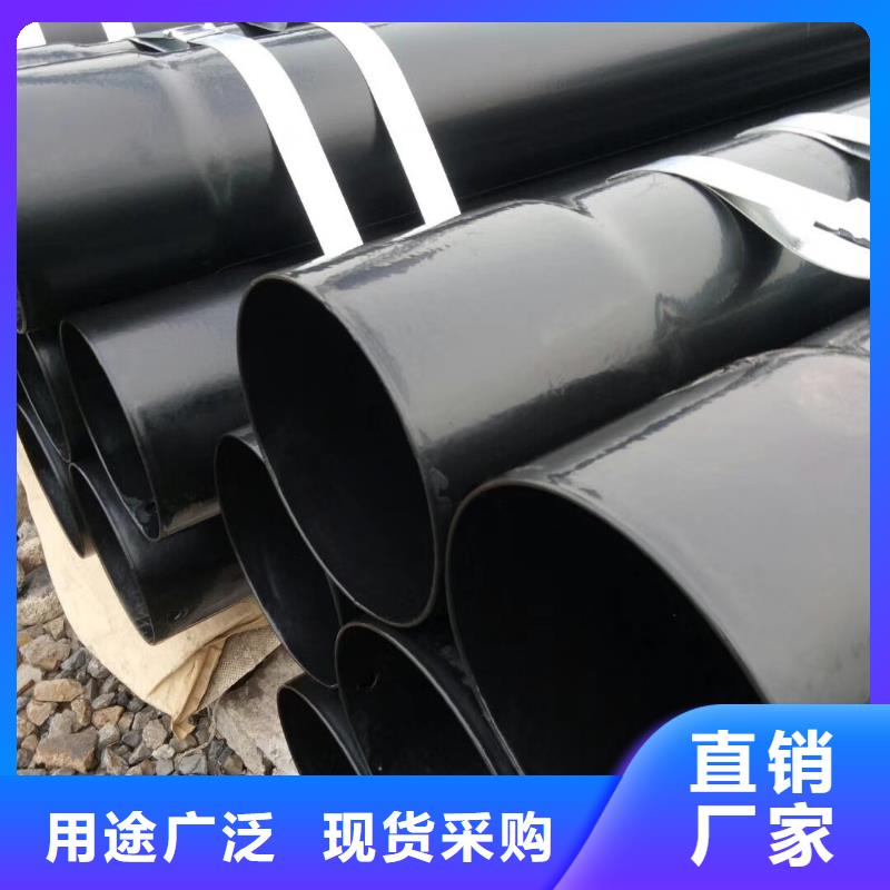 【宁波】现货焊接式热浸塑复合钢管