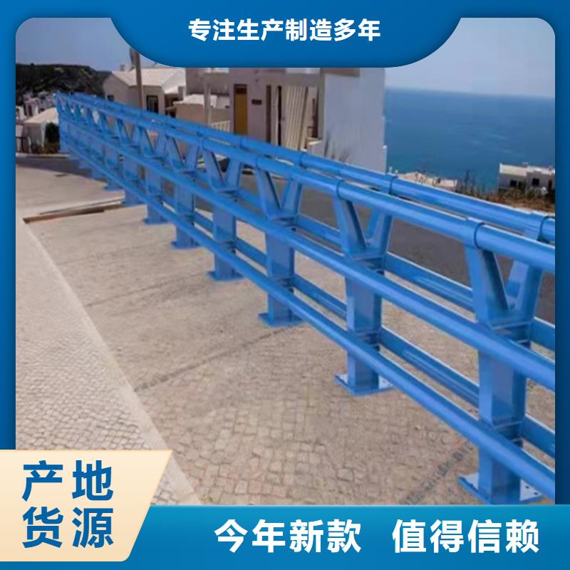 桥梁护栏承接同城生产商