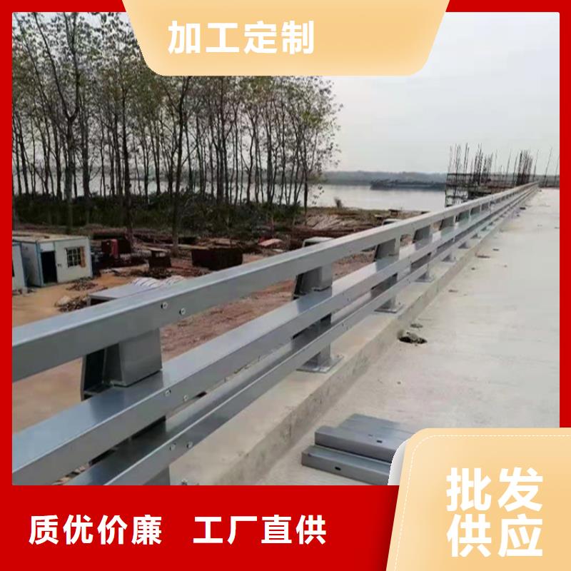 橋梁護(hù)欄-橋梁護(hù)欄售后保證誠(chéng)信經(jīng)營(yíng)質(zhì)量保證