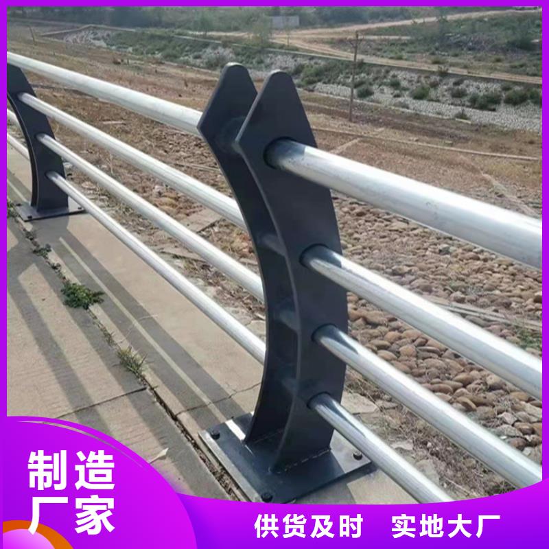 橋梁護欄供貨及時保證工期廠家現貨批發