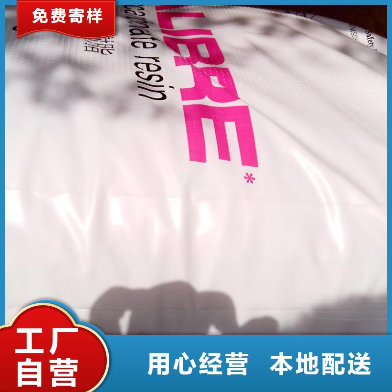 台州采购东丽 TORAY PA6 UTN141塑料米 东丽 TORAY 系列（越泰塑料）