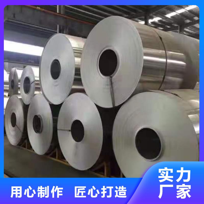 秦皇岛咨询花纹铝板生产经验丰富的厂家
