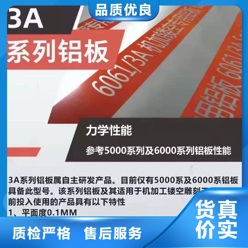 通过国家检测【屹铝】1.5毫米铝单板品质保证